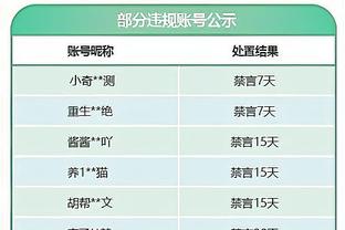 日本高中足球联赛看台中文助威横幅：坚忍不拔